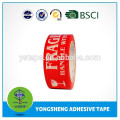 Bopp custom printed packing tape with clear base